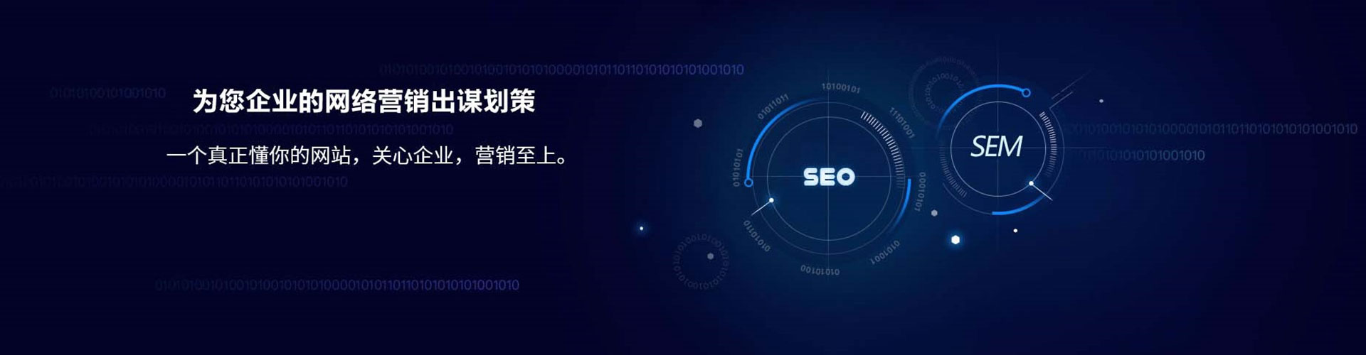 桐柏信息流开户