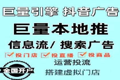 百度广告推广在电商行业的实战案例